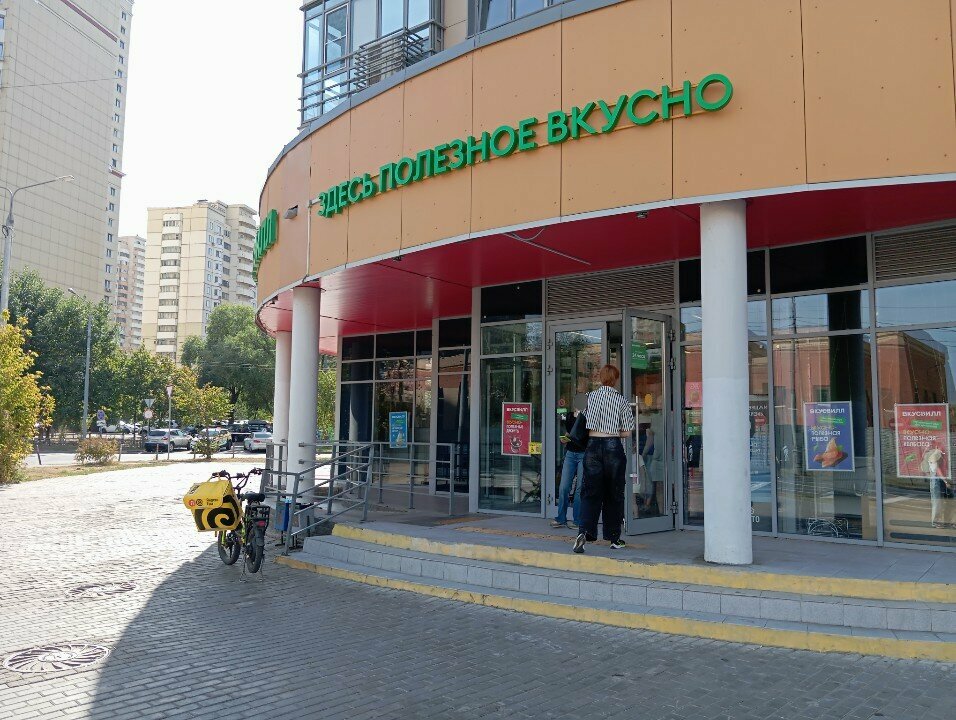 Purchase of recyclables Экообменник, Krasnogorsk, photo