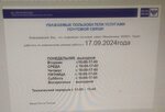 Otdeleniye pochtovoy svyazi Mikhaylovka 692651 (selo Mikhaylovka, 1-y kvartal, 7) ، مكتب البريد