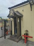 Мужская парикмахерская (Austrina Street, 144Г), barber shop