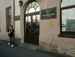 Attaleya (Poltavskaya Street, 5), travel agency