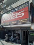 Caliskanlar Auto Tire (İstanbul, Avcılar, Dr. Sadık Ahmet Cad., 26B) ، إطارات وسبائك السيارات