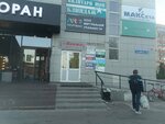 Magazin Made in, Ip Loginova G. V. (Gudkova Street, 3Б), shoe store
