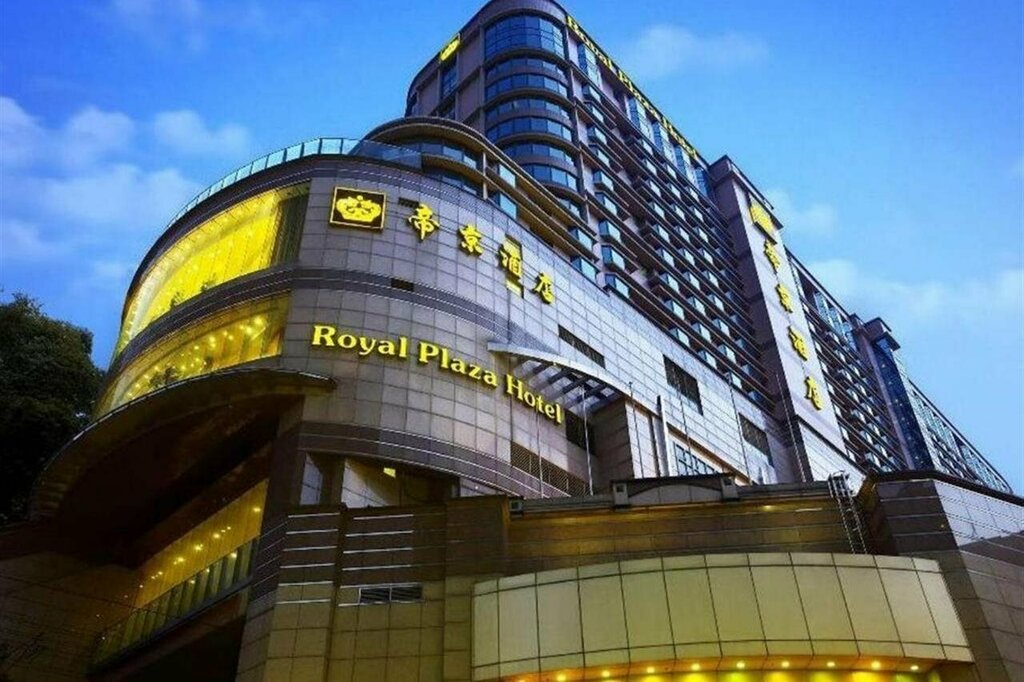 Hotel Royal Plaza Hotel, Kowloon, photo