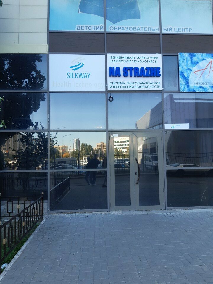 Bags and suitcases store RM, Astana, photo