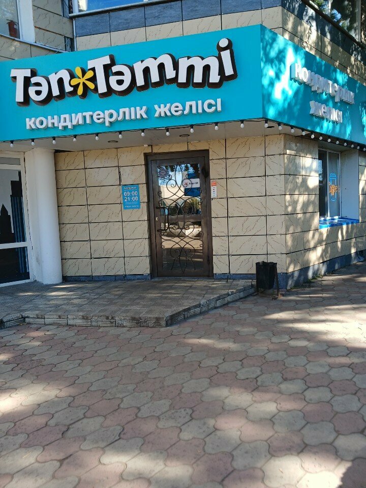 Кондитерская Тәп-тәтті, Павлодар, фото