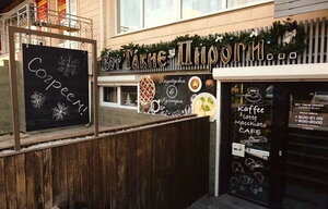 Вот Такие Пироги (ulitsa Omelkova, 14В), cafe