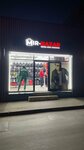 Mir_bazar (Krasnodarskaya Street, 57к3), tienda de ropa