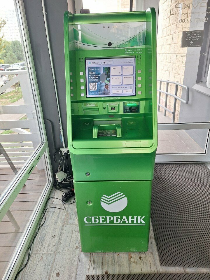 ATM Sberbank Rossii, bankomat, Krasnodar, photo
