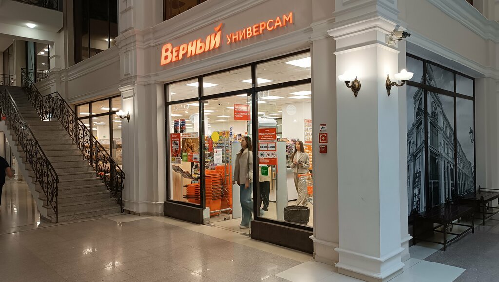 Parcel automat СберЛогистика, Kazan, photo