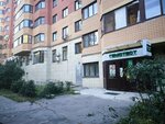 Laboratoria Gemotest (Garibaldi Street, 11) ، مختبر طبي