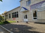 Tubes International Kazachstan (Kýıbyshev kóshesi, 61/1), rubber products