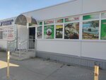 Успех на рыбалке (Leninskogo Komsomola Avenue, 19А), artículos para pescar