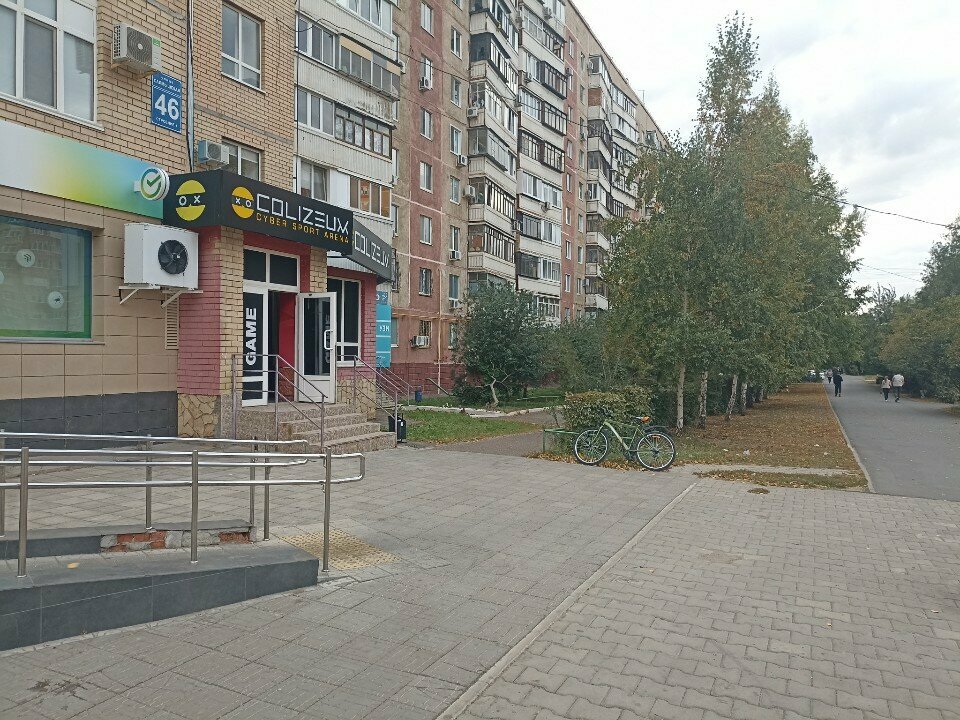Computer club Colizeum, Orenburg, photo