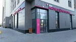 Magnit Kosmetik (ulitsa Akademika Parina, 40), perfume and cosmetics shop