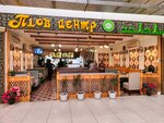 Плов центр (Dmitrovskoye Highway, 165к1), cafe