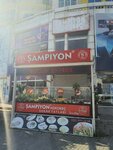 Sampiyon kokorec (İstanbul, Sancaktepe, Meclis Mah., Katip Çelebi Cad., 1B), fast food