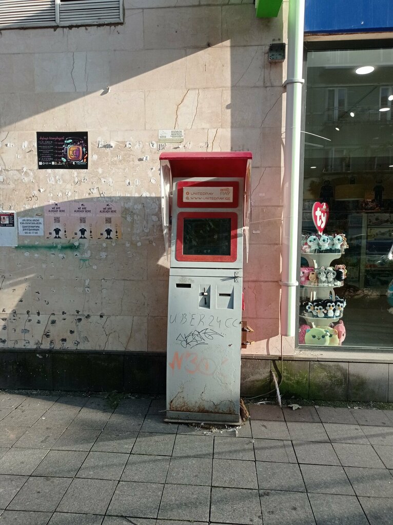 Payment terminal Paybox, Batumi, photo