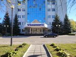 Учебно-методический центр Торгово-промышленной палаты Чувашской Республики (Ivana Yakovleva Avenue, 4к2), educational center