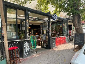 Cozy Vintage Coffee (Ankara Province, Cankaya District, Buklum Avenue, 43B), coffee shop