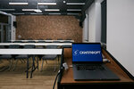 Skillfort (Bograda Street, 107), conference and meeting hall
