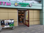 Восточный базар (Dezhnyova Drive, 23) ، المكسرات والوجبات الخفيفة والفواكه المجففة