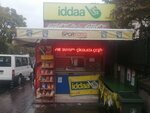Iddaa Dealer (Ankara Province, Talatpaşa Blv.) ، وكلاء رهان