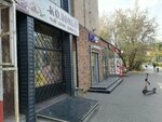 Kompyuterny magazin (Novomytischinsky Avenue, 39), computer store