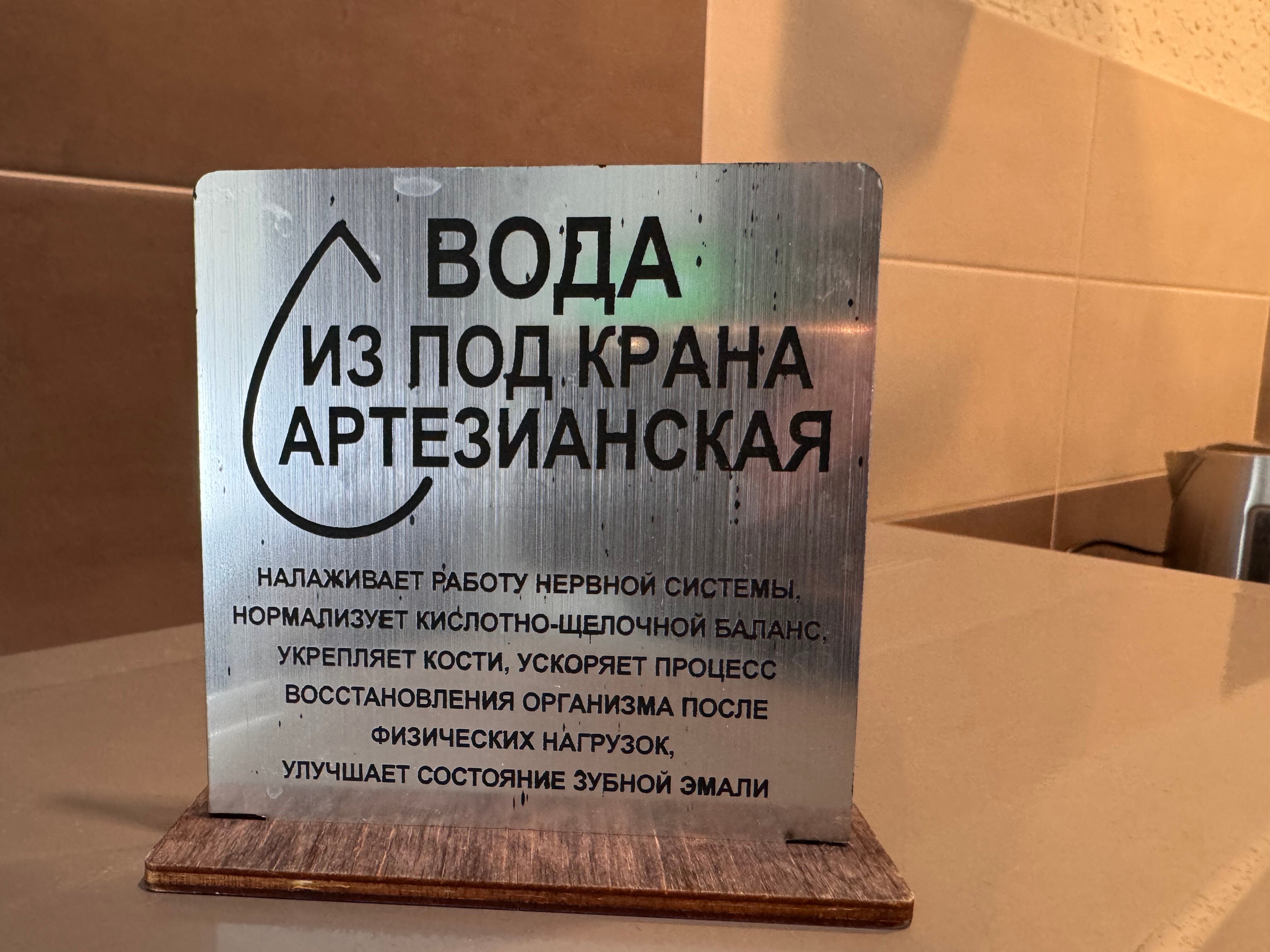 Фото Апартаменты Горная Сказка