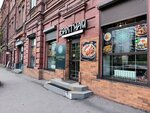 Бахтчай (Karla Marksa Street, 39), cafetería