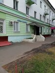 Аптечный пункт (ulitsa Lenina, 55), pharmacy