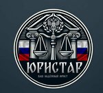Juristar - legal assistance (Dzerzhinsky Street, 50), legal services
