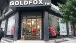 Goldfox Fur (İstanbul, Zeytinburnu, Gökalp Mah., 39. Sok., 24-28A), tienda de cuero y peletería