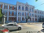 Кубанский государственный медицинский университет, центральная научно-исследовательская лаборатория (Tsentralniy City administrative district, Tsentralniy Microdistrict, Mitrofana Sedina Street, 4), university