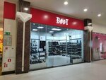 BooT (Moskovskoye Highway, 12), shoe store