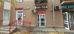 Hi-tea (Kommunisticheskaya ulitsa, 41) ، المشروبات الغازية