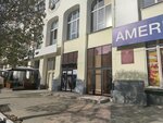 Филиал ФГБУ Россельхозцентр по Свердловской области (Malysheva Street, 29), laboratorio de pruebas