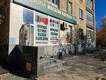 4 Сезона (Pobedy Street, 40/1) ، متجر ملابس