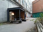 Venson (Karpovka River Embankment, 5П), coffee machine
