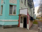 Табачная лавка (Pushkina Street, 23/30), tobacco and smoking accessories shop