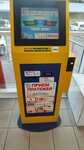 TelePay (Polyarnaya ulitsa, 32), payment terminal