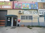 Продуктовый магазин (ulitsa Timofeya Charkova, 12), grocery