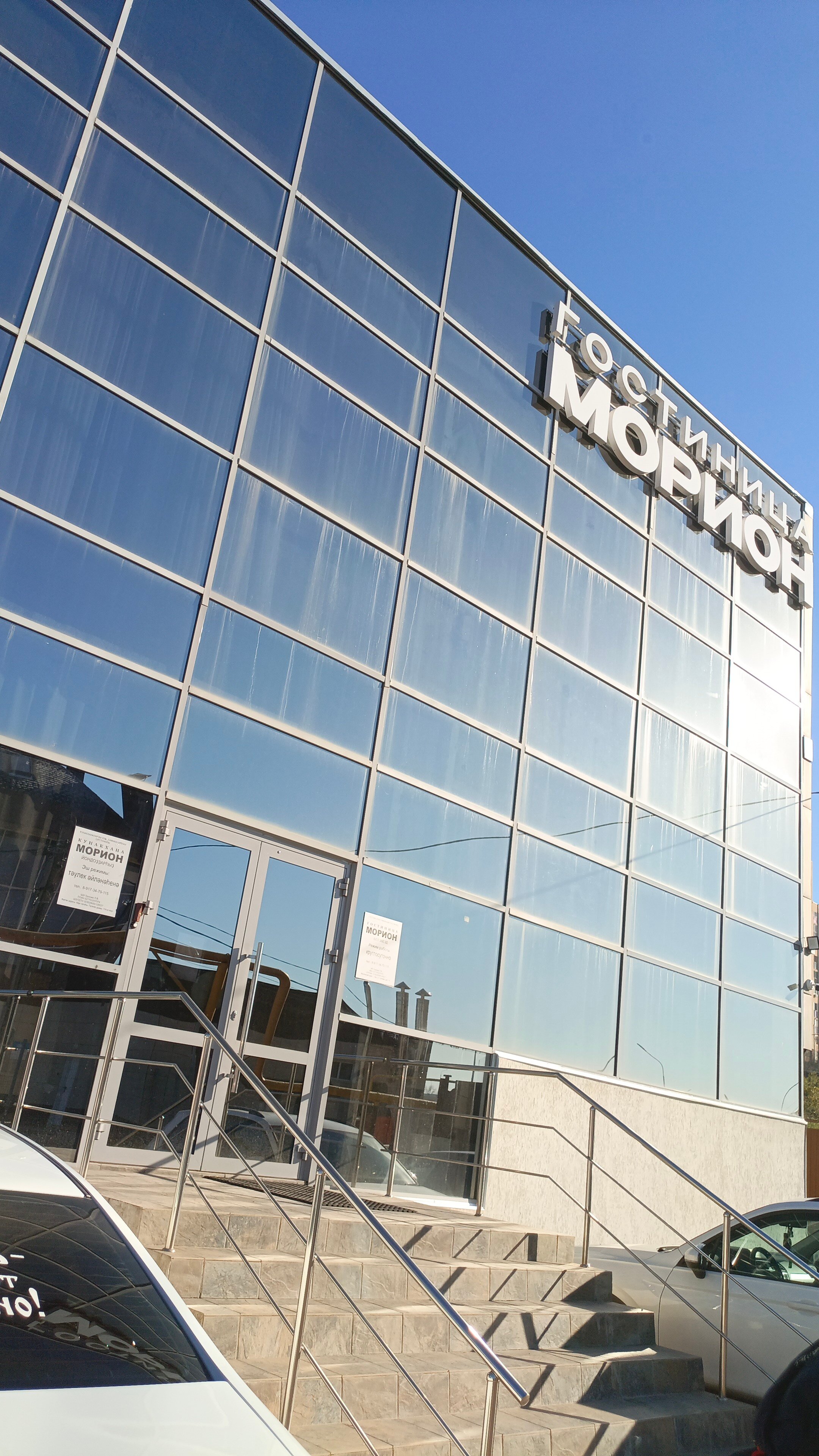 Фото Морион