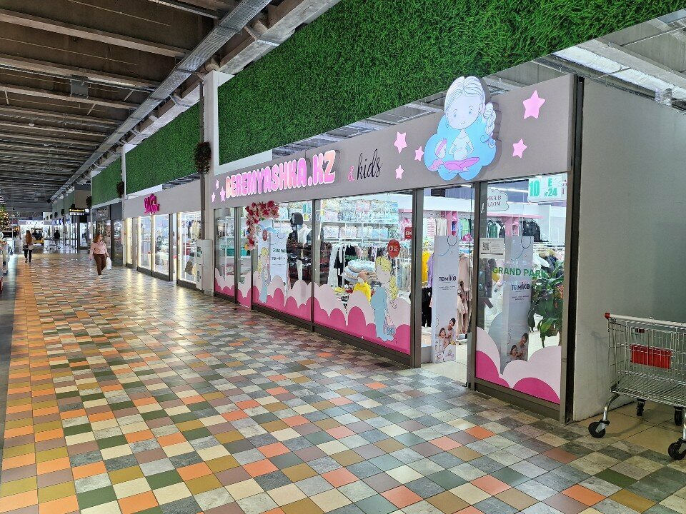 Maternity store Beremyashka, Almaty, photo