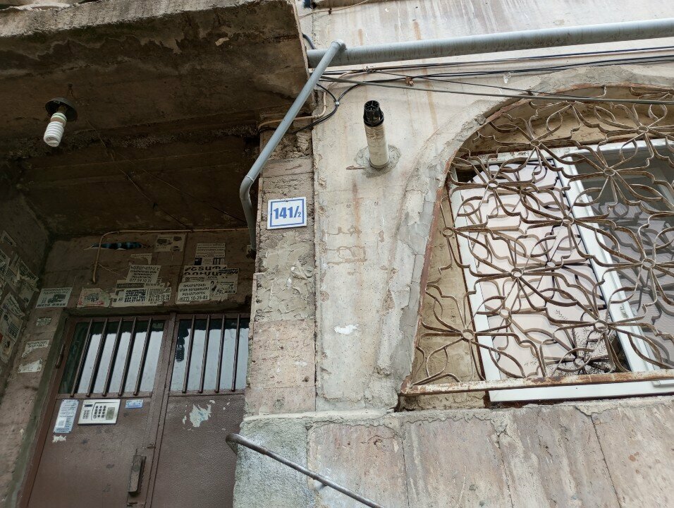 ATM Anelik Bank, Yerevan, photo