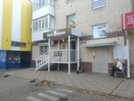 VendGo (Mira Street, 280/6), coffee machine