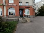 Wildberries (Leninskiy Avenue, 108к1), point of delivery