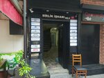 Pusula Group Insurance (İstanbul, Kadikoy, Osmanağa Mah., Osmancık Sok., 3) ، شركة وساطة