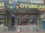BigToys Akülü Araba Merkezi (İstanbul, Esenyurt, Ahmet Arif Cad., 225), juguetes y juegos para niños