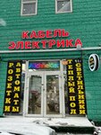 Real-electric (Moscow, Novomoskovskiy Administrative Okrug, Kommunarka District, TOGK Slavyanskiy Mir, ryad B, 9/2), electronic goods store