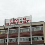 Plastic Factory (İstanbul, Zeytinburnu, Maltepe Mah., Davutpaşa Cad., 153), productos de plástico